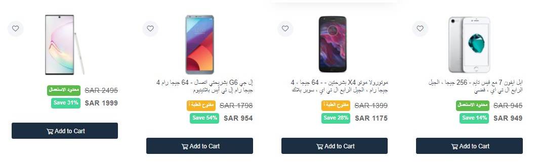 Cartlow Coupon Codes For Mobiles