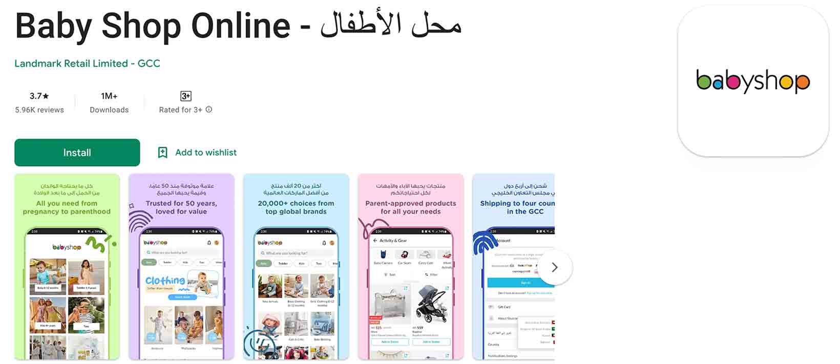 75 Off Promo Codes UAE & Coupons Oct 2024