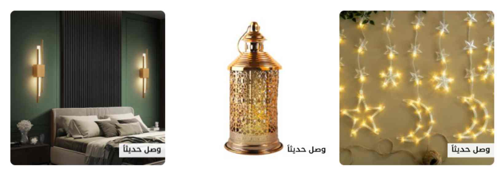 Baytonia discount on lightings