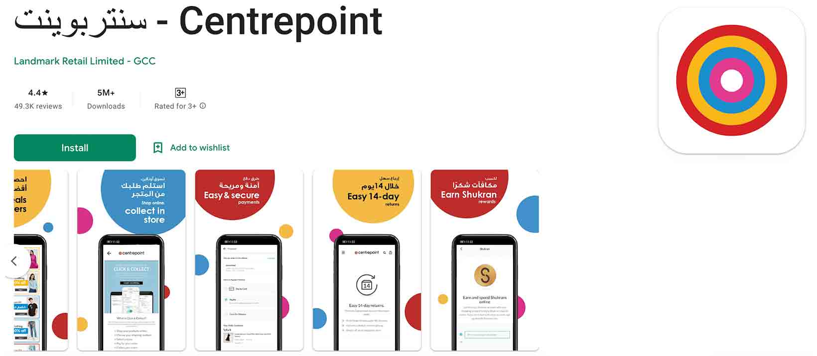 Centrepoint app offer