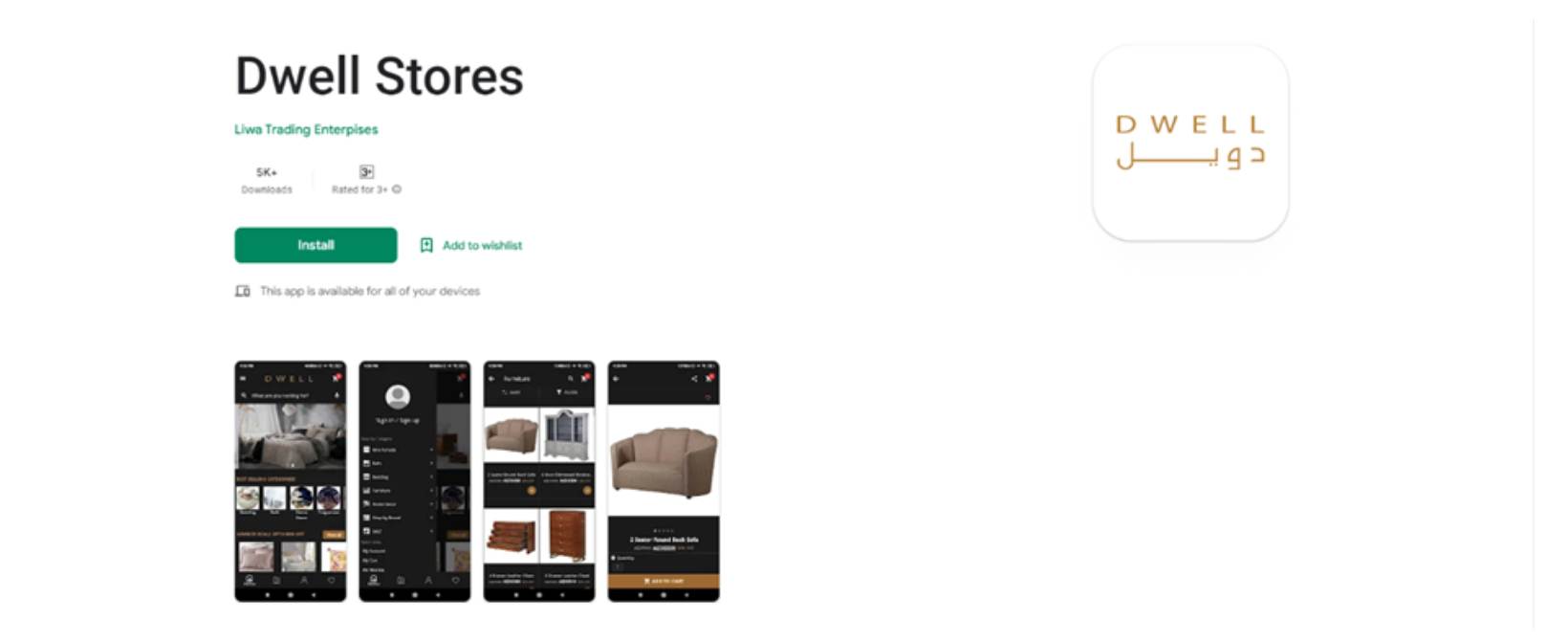 Dwell app voucher