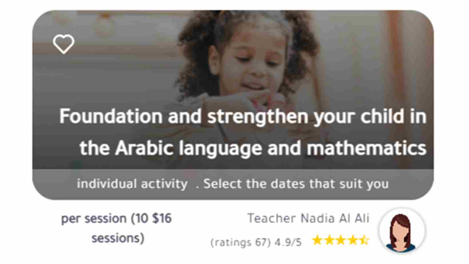 Gaga Arabic languages voucher