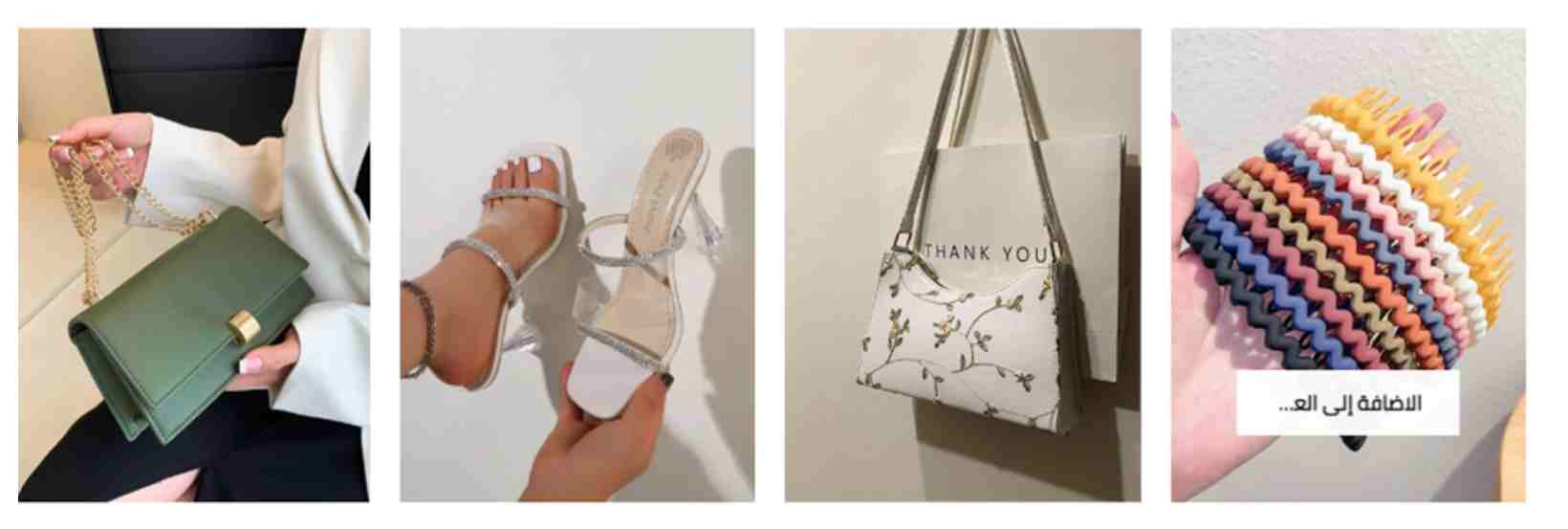 SHEIN Bags & Accessories sale