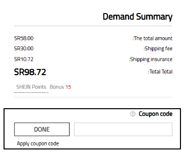 SHEIN Coupon Code