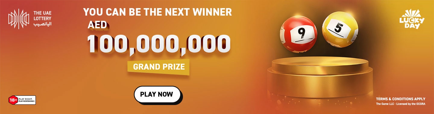 The UAE Lottery Coupon Code