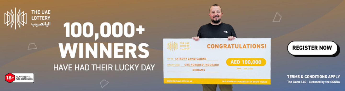 The UAE Lottery Coupon Code