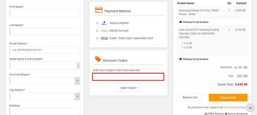 enter xcite discount code here